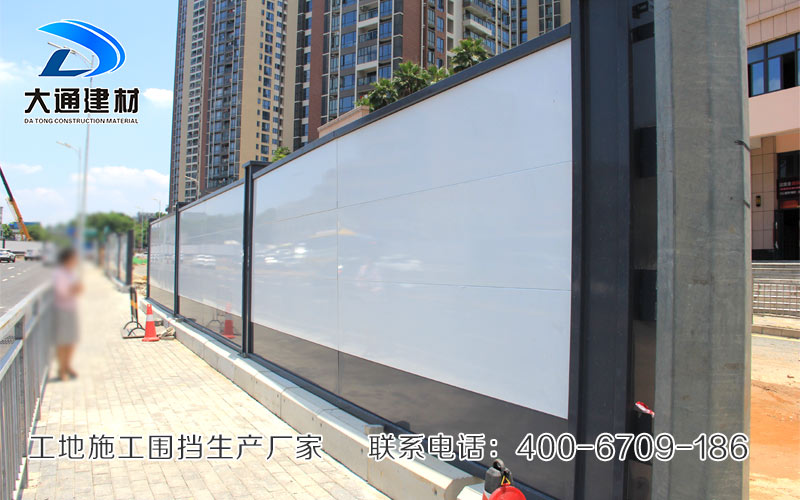 圍擋廠家，深圳大通建材有限公司