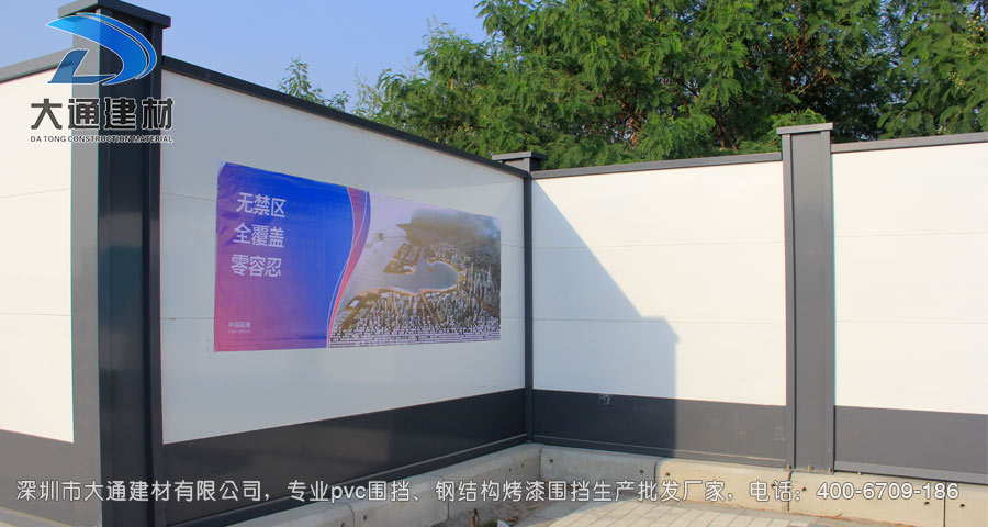 鋼結(jié)構(gòu)圍擋，裝配式烤漆圍擋安裝效果圖