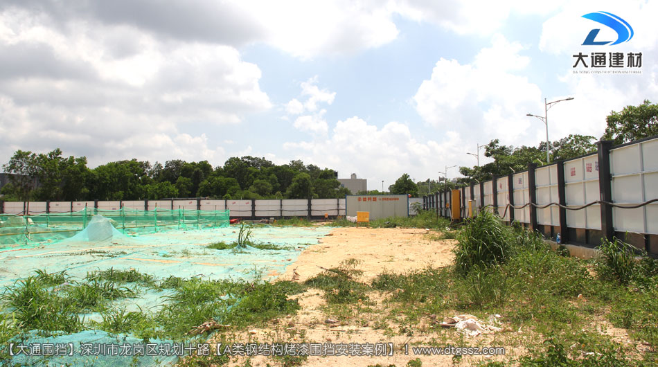 深圳坪山區(qū)足球場建設(shè)項目圍擋安裝-A類鋼結(jié)構(gòu)圍擋，安全圍擋效果圖，大通建材圍擋
