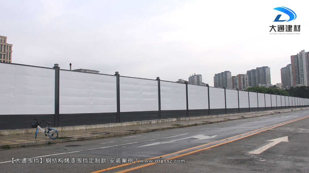 鋼結構工地施工圍擋增高定制款，大通工地施工圍擋生產廠家