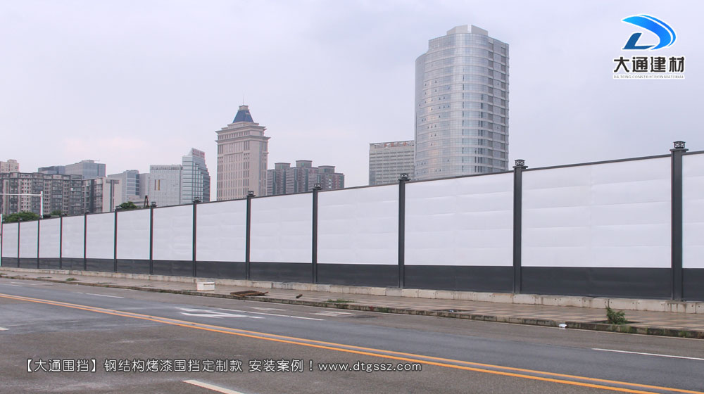 鋼結構工地施工圍擋增高定制款，大通工地施工圍擋生產廠家