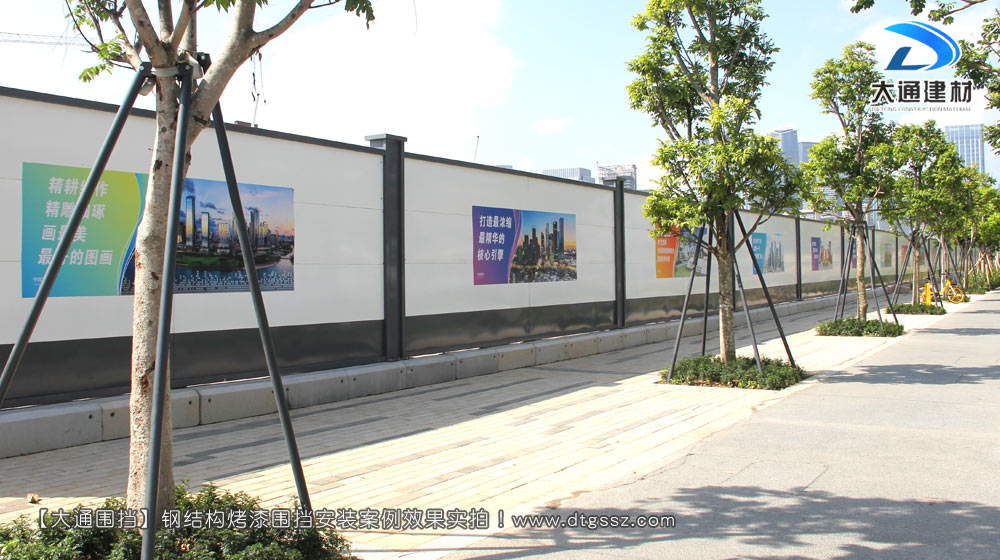 工程圍擋，建筑工程施工圍擋，建筑工程圍擋，工程施工圍擋，大通圍擋廠家