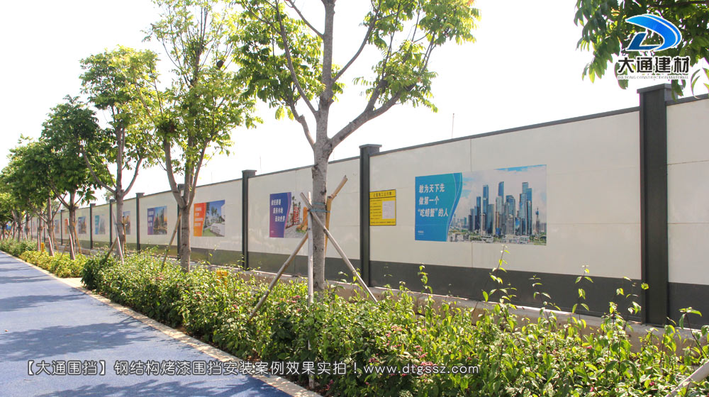 工程圍擋，建筑工程施工圍擋，建筑工程圍擋，工程施工圍擋，大通圍擋廠家
