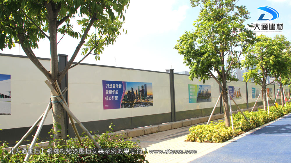 工程圍擋，建筑工程施工圍擋，建筑工程圍擋，工程施工圍擋，大通圍擋廠家