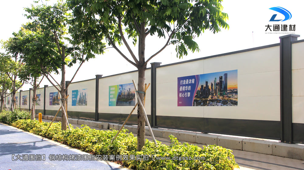 工程圍擋，建筑工程施工圍擋，建筑工程圍擋，工程施工圍擋，大通圍擋廠家