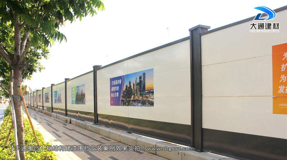 工程圍擋，建筑工程施工圍擋，建筑工程圍擋，工程施工圍擋，大通圍擋廠家