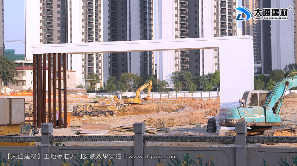 大通建材工地大門(mén)定制，深圳平湖工地標(biāo)準(zhǔn)大門(mén)定制安裝，工地大門(mén)定制，工地標(biāo)準(zhǔn)大門(mén)定制，深圳工地大門(mén)定制，深圳市大通建材有限公司