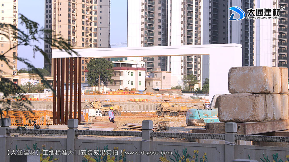 大通建材工地大門(mén)，深圳平湖工地標(biāo)準(zhǔn)大門(mén)安裝，工地大門(mén)，工地標(biāo)準(zhǔn)大門(mén)，深圳工地大門(mén)，深圳市大通建材有限公司