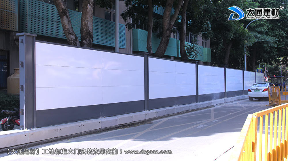 深圳西麗紅花嶺工業(yè)區(qū)施工圍擋，施工圍擋，深圳西麗圍擋，紅花嶺工業(yè)區(qū)施工圍擋，深圳施工圍擋深圳市大通建材有限公司